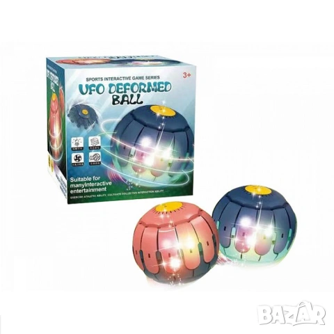 Светеща топка фризби 2в1 – трансформираща се играчка