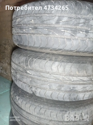 Джанти за фолксваген