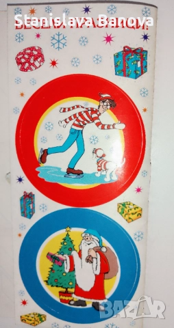 Опознай света с Уоли 20 бр. + албум атлас + 35 стикера, снимка 12 - Списания и комикси - 52124049