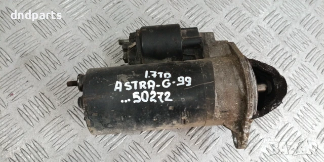 Стартер Opel Astra G 1.7TD 1999г.	