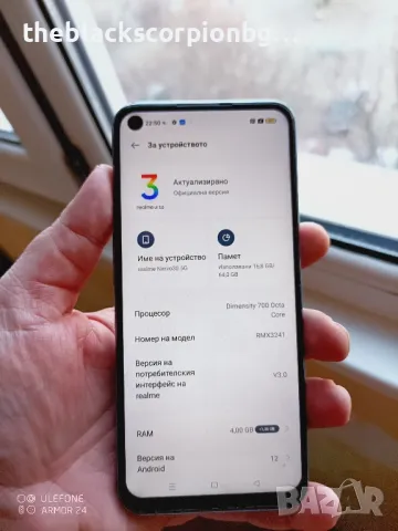 Realme Narzo 30 5G, снимка 4 - Други - 48460342