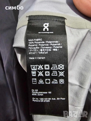 ON Cloud яке, снимка 3 - Якета - 52770316