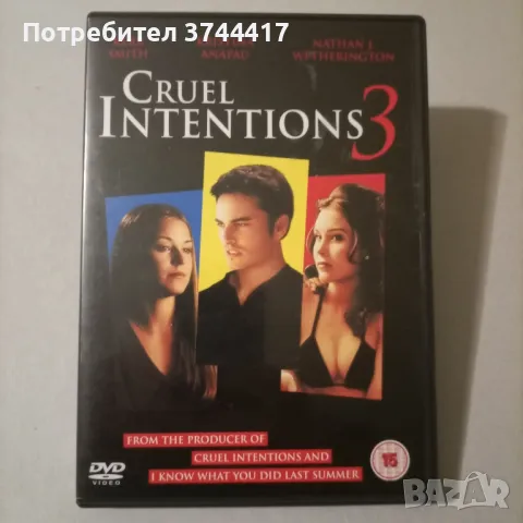 ЕДИН ФИЛМ АНГЛИЙСКО ИЗДАНИЕ СЪС БГ СУБТИТРИ , снимка 1 - DVD филми - 47135485