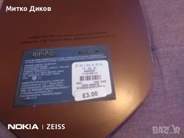 Хари Потер Гриффиндор за стена закачване 150х190мм, снимка 3 - Други - 49066433