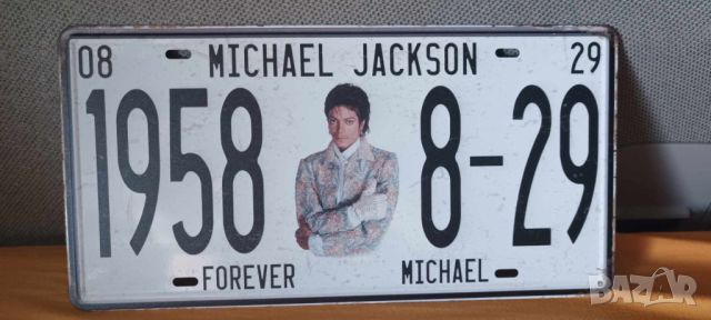 Michael Jackson-метална табела -тип регистрационен номер