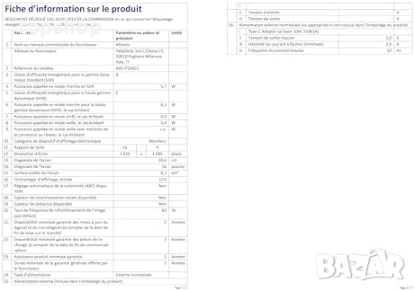 Нов Atlantis 16-инчов преносим монитор 1080P Full HD 1920x1080 HDMI/Type_C високоговорител 2x1W ..., снимка 10 - Монитори - 52520483