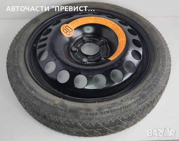 Резервна Гума Патерица Фиат Хрома Fiat Croma 115 70 R16
