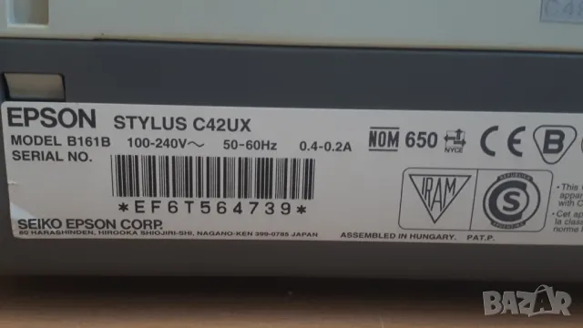 Принтер Epson Stylus C42UX, снимка 7 - Принтери, копири, скенери - 46984292