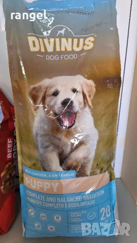 храни за кучета , снимка 1