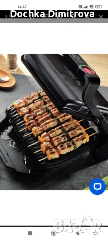 Tefal opti gril, снимка 2 - Скари - 53581741
