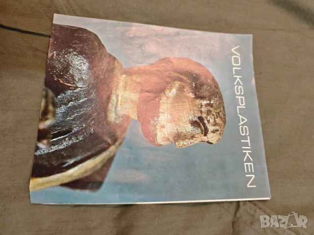 продавам програми Държавен музикален театър" Стефан Македонски", снимка 17 - Други - 52391375