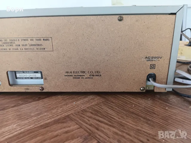 AKAI CS-M3 Касетен дек, снимка 11 - Декове - 46884205