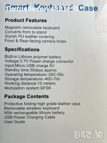 Smart Keyboard Case за iPad Pro 11/Air 10.9 - чисто ново, снимка 3 - Таблети - 51754284