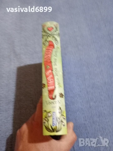 TANJA VOOSEN - NOVA UND AVON , снимка 2 - Художествена литература - 50824127