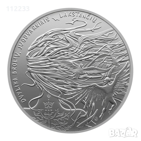 5 монети от 1,5 евро, снимка 7 - Нумизматика и бонистика - 53607237