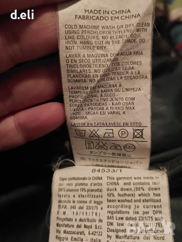 Max Mara Original Size S- M Пух и Reabok Original Size M 80%Пух и 20% пера, снимка 11 - Якета - 48530615