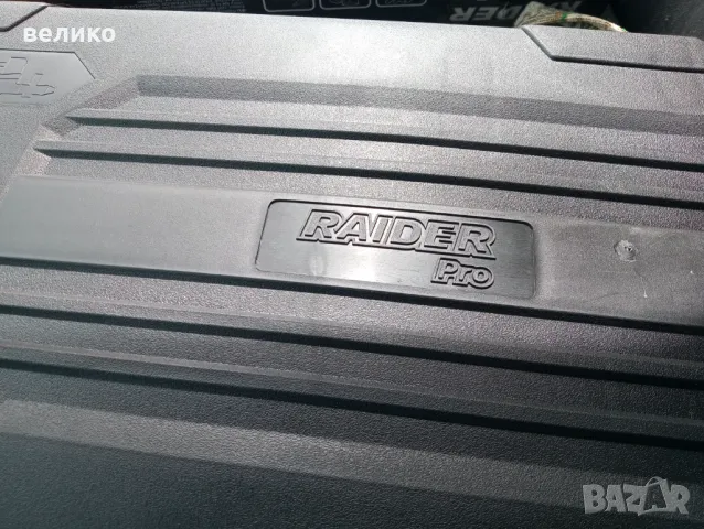 Продавам къртач Райдър, 170 лева., снимка 3 - Бормашини - 49623256