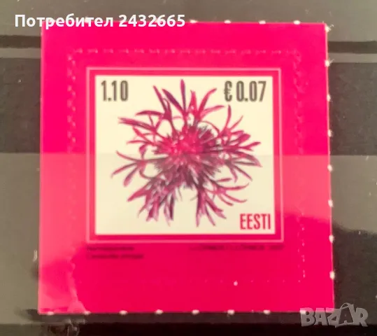 2402. Естония 2008 = “ Definetives. Флора и Фауна.”, **, MNH, снимка 1