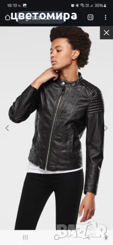 G star aviator slim leather jacket , снимка 1 - Якета - 48423929