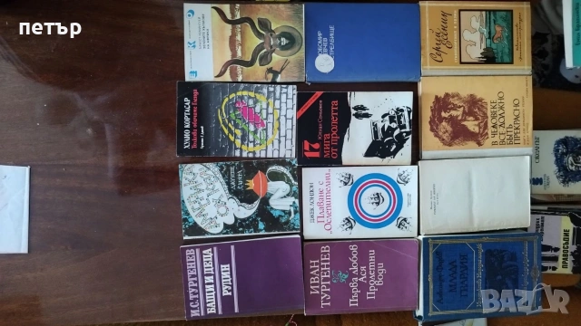 продавам книги, снимка 17 - Художествена литература - 53174585