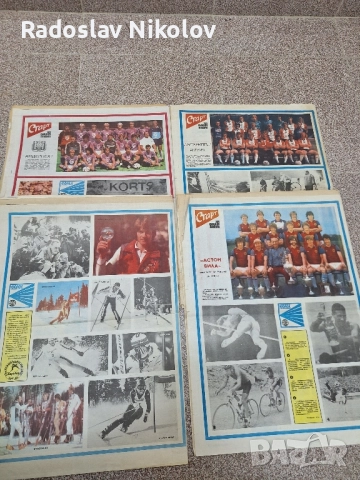 Продавам вестник СТАРТ за 1981 година, снимка 3 - Други - 52224245