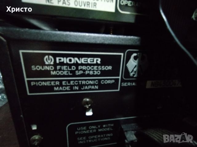 PIONEER SX-P830, снимка 5 - Аудиосистеми - 45572068