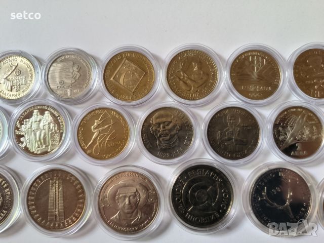 Лот 21 броя по 1, 2 и 5 лева възпоменателни монети България, снимка 3 - Нумизматика и бонистика - 45708573