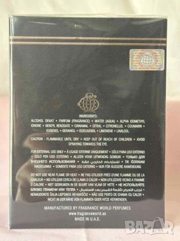 Fragrance World Proud of You Tobacco 100ml за Мъже, снимка 2 - Мъжки парфюми - 53696679