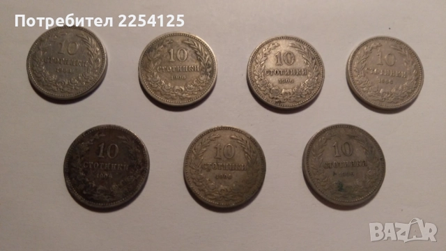 нумизматика