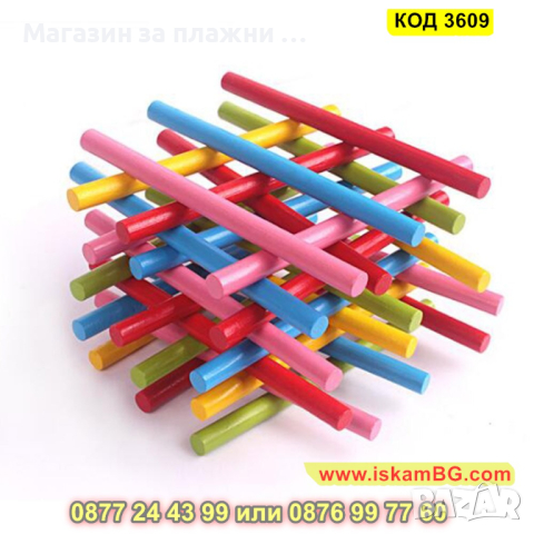 100 броя пръчици за броене в различни цветове - КОД 3609, снимка 3 - Образователни игри - 45055916