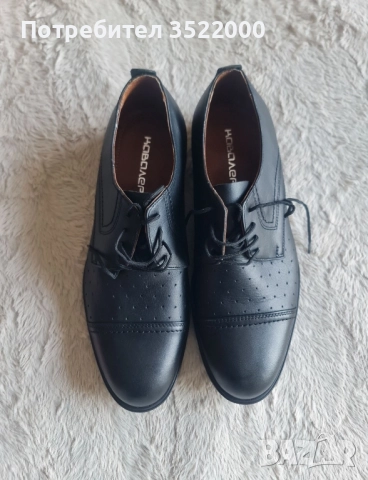 Мъжки кожени обувки