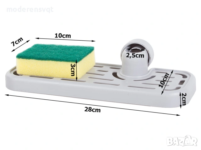Органайзер рафт за мивка и баня, снимка 5 - Други стоки за дома - 53430714