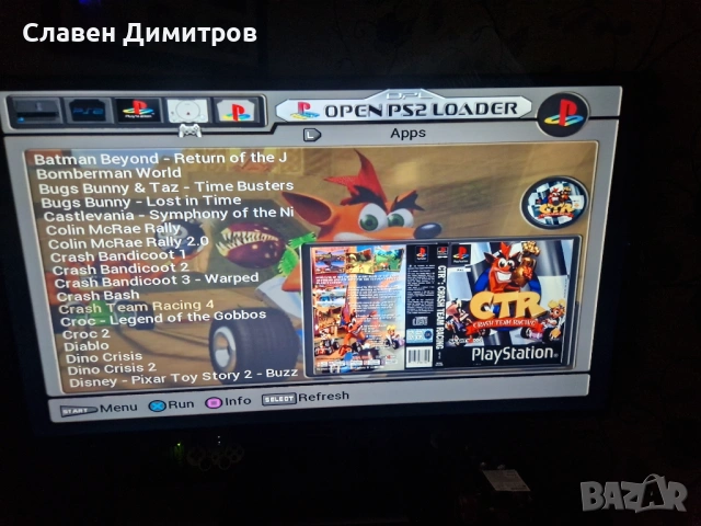Playstation 2 с хак 170-360 броя игри Playstation 1 и Playstation 2 , снимка 9 - PlayStation конзоли - 53113554