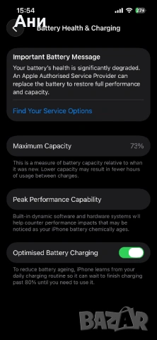 iPhone 13 Pro 128 gb Sierra Blue, снимка 9 - Apple iPhone - 53326276