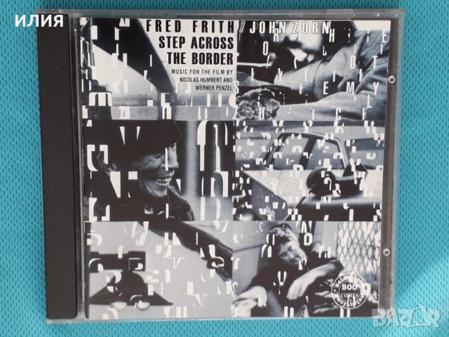 Fred Frith(feat.John Zorn) – 1990 - Step Across The Border(Fusion,Avantgarde,Experimental), снимка 1 - CD дискове - 41378652