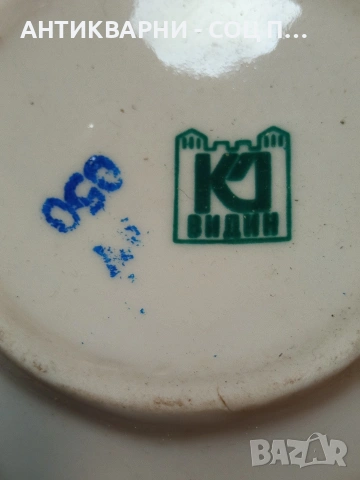 Комплект Соц Стари Български Порцеланови Купички. НОМЕР 1669., снимка 5 - Антикварни и старинни предмети - 53759331