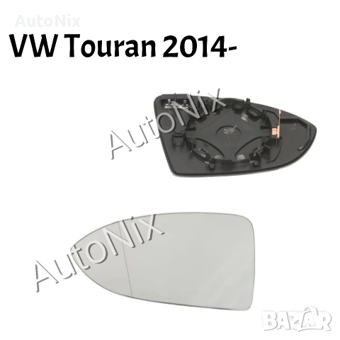 Стъкло за огледало за VW Touran 2 с подгрев за туаран