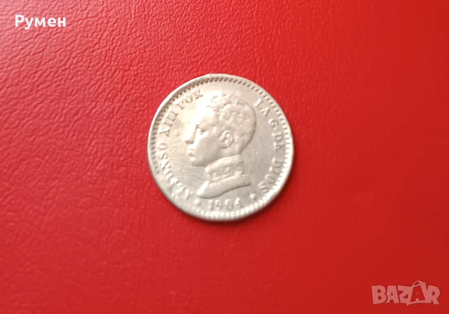 50 Cent 1892 г Espana,10Centavos 1953 г Dominicana-50 Centimos 1904 г Espana.Сребро!, снимка 12 - Нумизматика и бонистика - 34530079