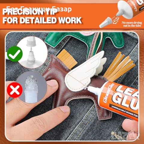 Ново Универсално лепило за кожа – здраво, гъвкаво и дълготрайно бърз Ремонт дом, снимка 5 - Други стоки за дома - 51608724