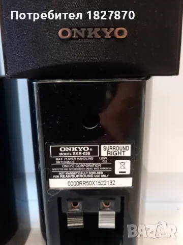 Колони JAMO S606 и ONKYO 4+1, снимка 8 - Тонколони - 47553430