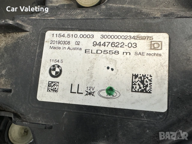 Фар десен Bmw 7 G11 G12 LCI Adaptive LED USA far farove БМВ 7 Г11 Г12 ЛЕД Фейслифт , снимка 5 - Части - 54193221