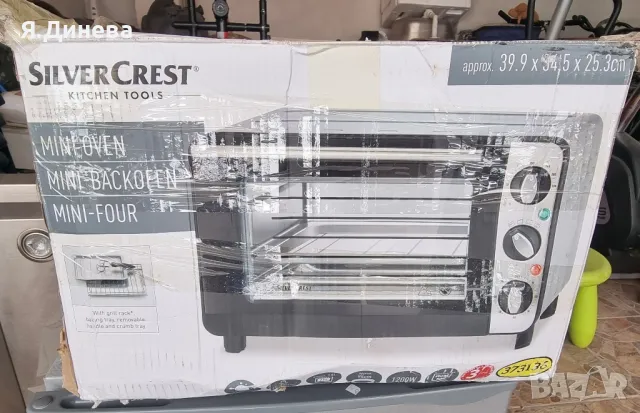 Мини фурничка SilverCrest 1200w, снимка 1 - Друга електроника - 47420573