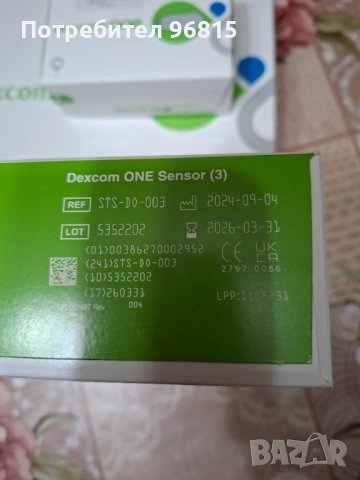 Dexcom one , снимка 4 - Уреди за диагностика - 53661163