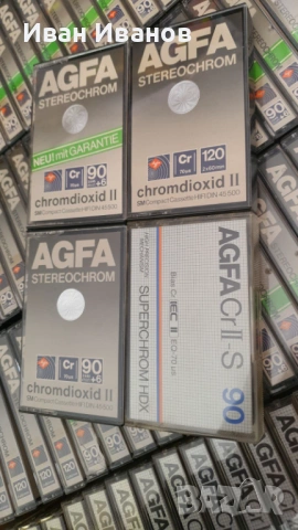 AGFA хром аудиокасети, в отлично състояние, като нови, снимка 1 - Аудио касети - 46706805
