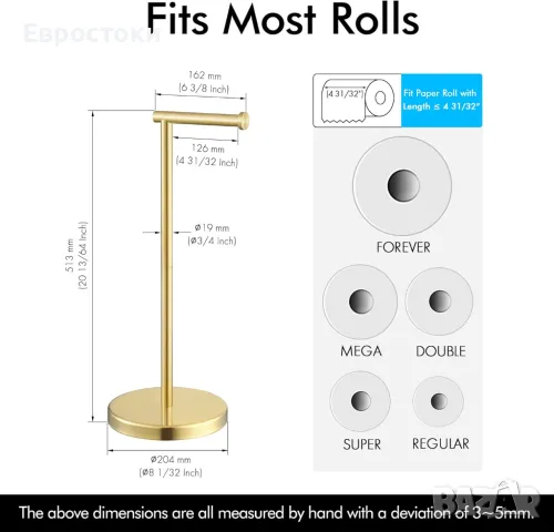 KES BPH283S1-BZ Свободностояща стойка за тоалетна хартия от неръждаема стомана SUS 304 златно покрит, снимка 4 - Други - 48816855