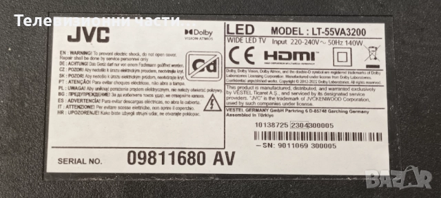 JVC LT-55VA3200 със счупен екран VES550QNDB-N2-N43/17IPS72 160621R7/HV550QUBF70 44-9771690A, снимка 2 - Части и Платки - 52039183