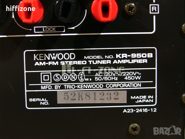Ресивър  Kenwood kr-950b , снимка 9 - Ресийвъри, усилватели, смесителни пултове - 54053771