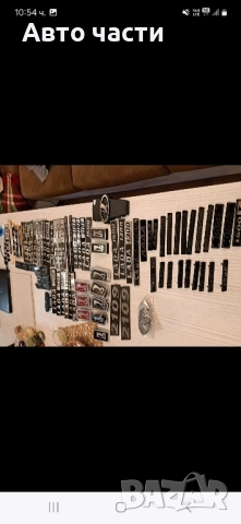 Авточасти за руски коли Ваз-Москвич, снимка 6 - Части - 51948360