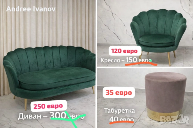 dиван Фотьойл –  Табуретка, снимка 3 - Дивани и мека мебел - 53886955