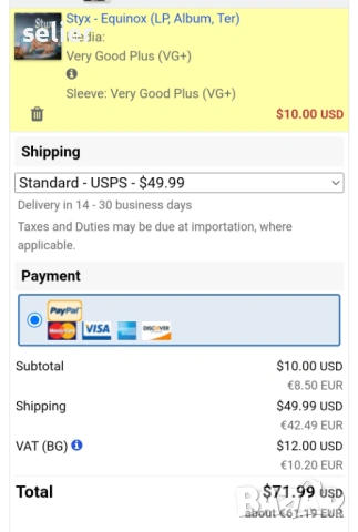 Styx ‎– Equinox Издание 🇺🇸 USA 1975г Стил:ROCK Състояние:VG+ Цена:15.34 евро  Това е петия студиен, снимка 9 - Грамофонни плочи - 53660278